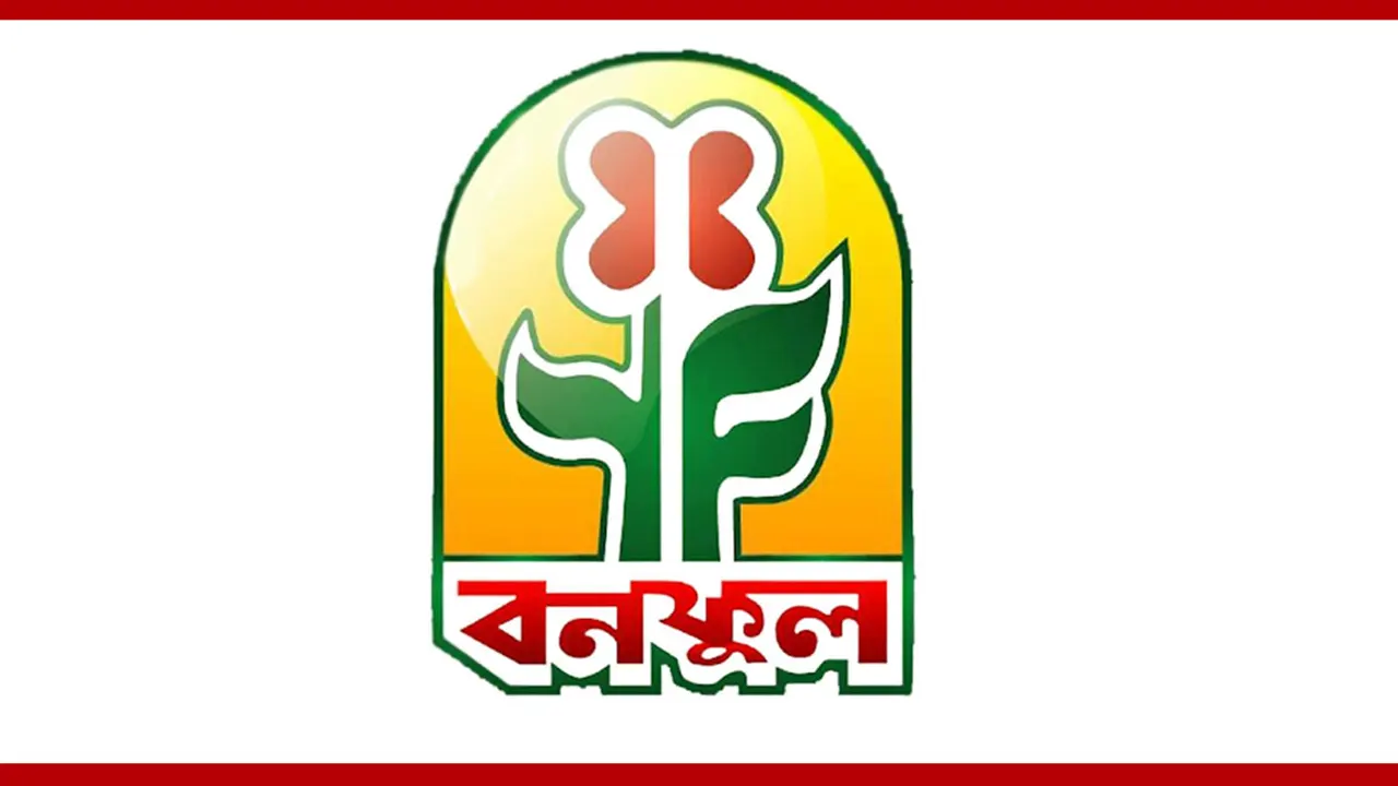 চট্টগ্রামে বনফুল শোরুমে ইসরায়েলি পণ্য বিক্রি না করার সিদ্ধান্ত